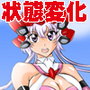 戦姫全滅 EP2:立○響&雪音ク○ス d_107960のパッケージ画像 戦姫全滅 EP2:立○響&雪音ク○ス d_107960のパッケージ画像