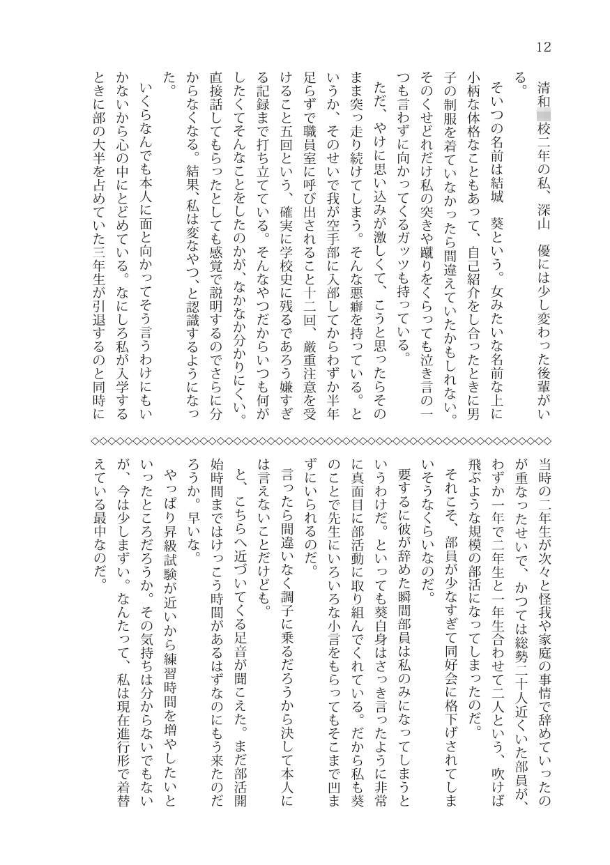 REVERSIBLEのサンプル画像 3