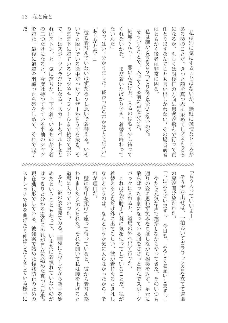 REVERSIBLEのサンプル画像 4