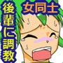 メルテッドヒロインファイル 〜力自慢の硬派なヒロイン戦士が両足骨折して入院した病院で後輩(♀)二人に○児扱いや乳首責めや言葉責めされる話〜 d_108284のパッケージ画像 メルテッドヒロインファイル 〜力自慢の硬派なヒロイン戦士が両足骨折して入院した病院で後輩(♀)二人に○児扱いや乳首責めや言葉責めされる話〜 d_108284のパッケージ画像