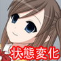 人形化大全画像