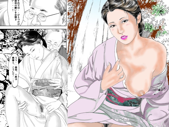 運転手さんイってェ