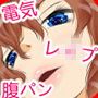 拷問中継 〜届かない苦痛と悲鳴〜 d_110108のパッケージ画像 拷問中継 〜届かない苦痛と悲鳴〜 d_110108のパッケージ画像