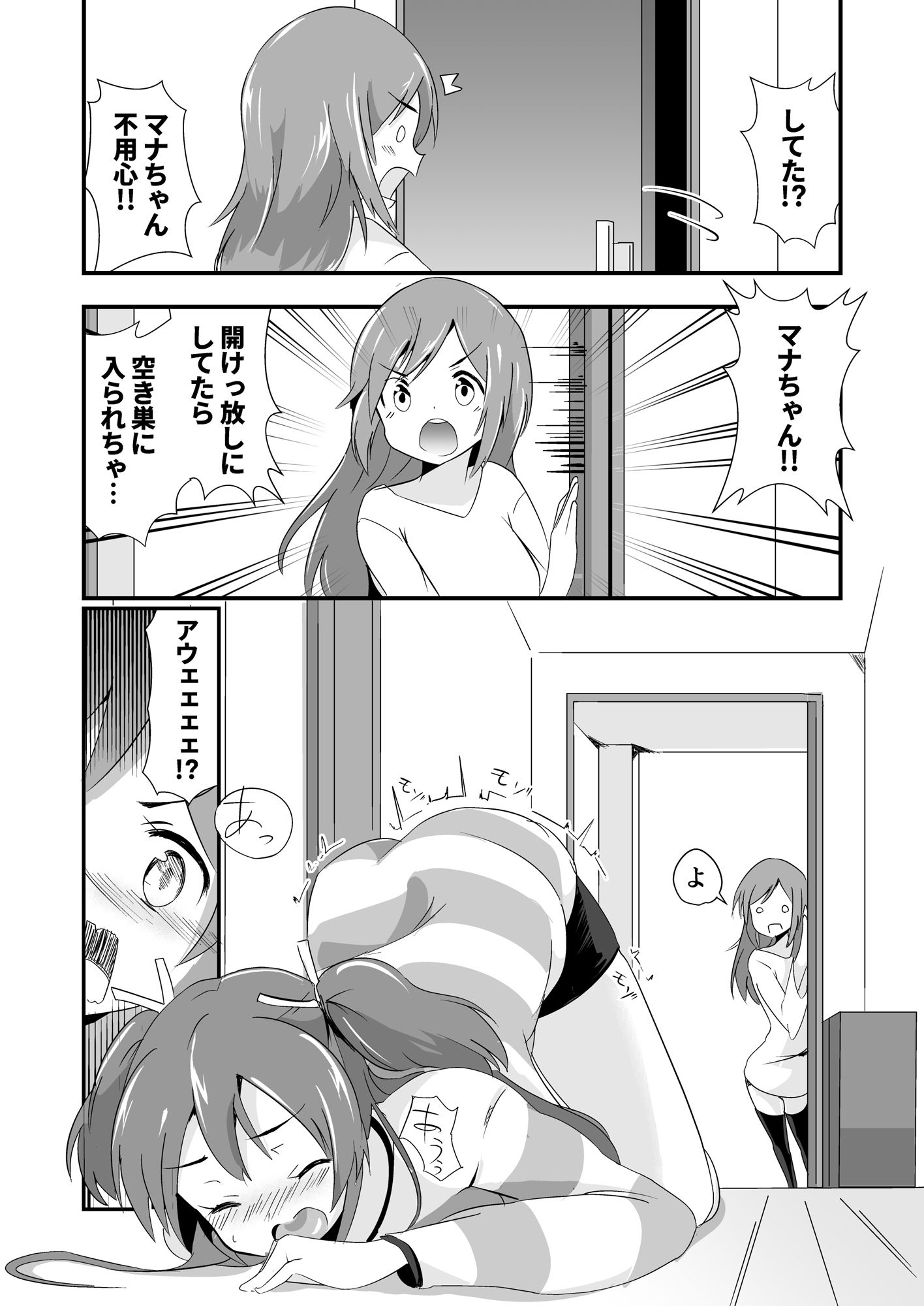 実拡張空想 3マナ