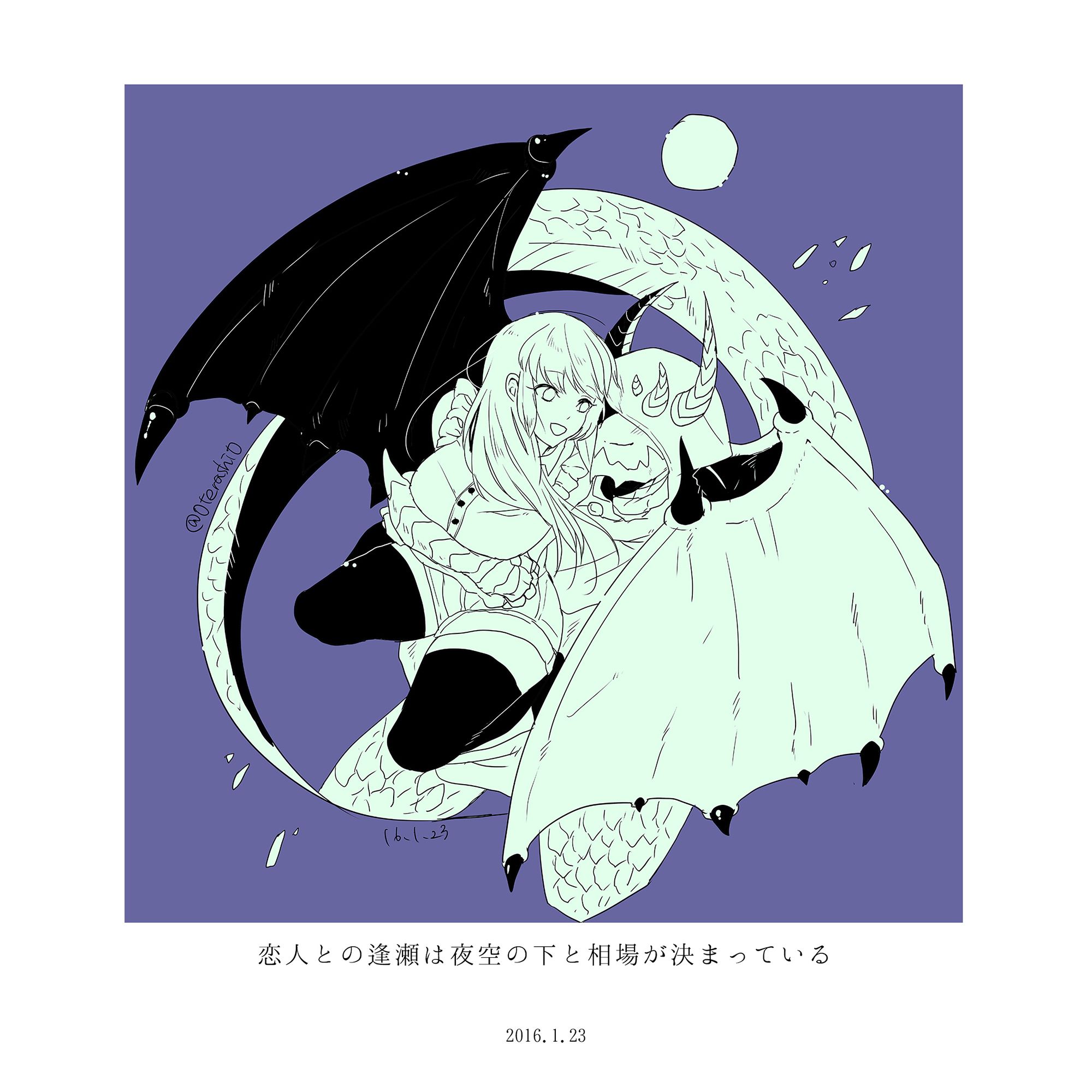 ほぼ日刊異種間イラスト集COHERENCE PHOTONIX エロ3