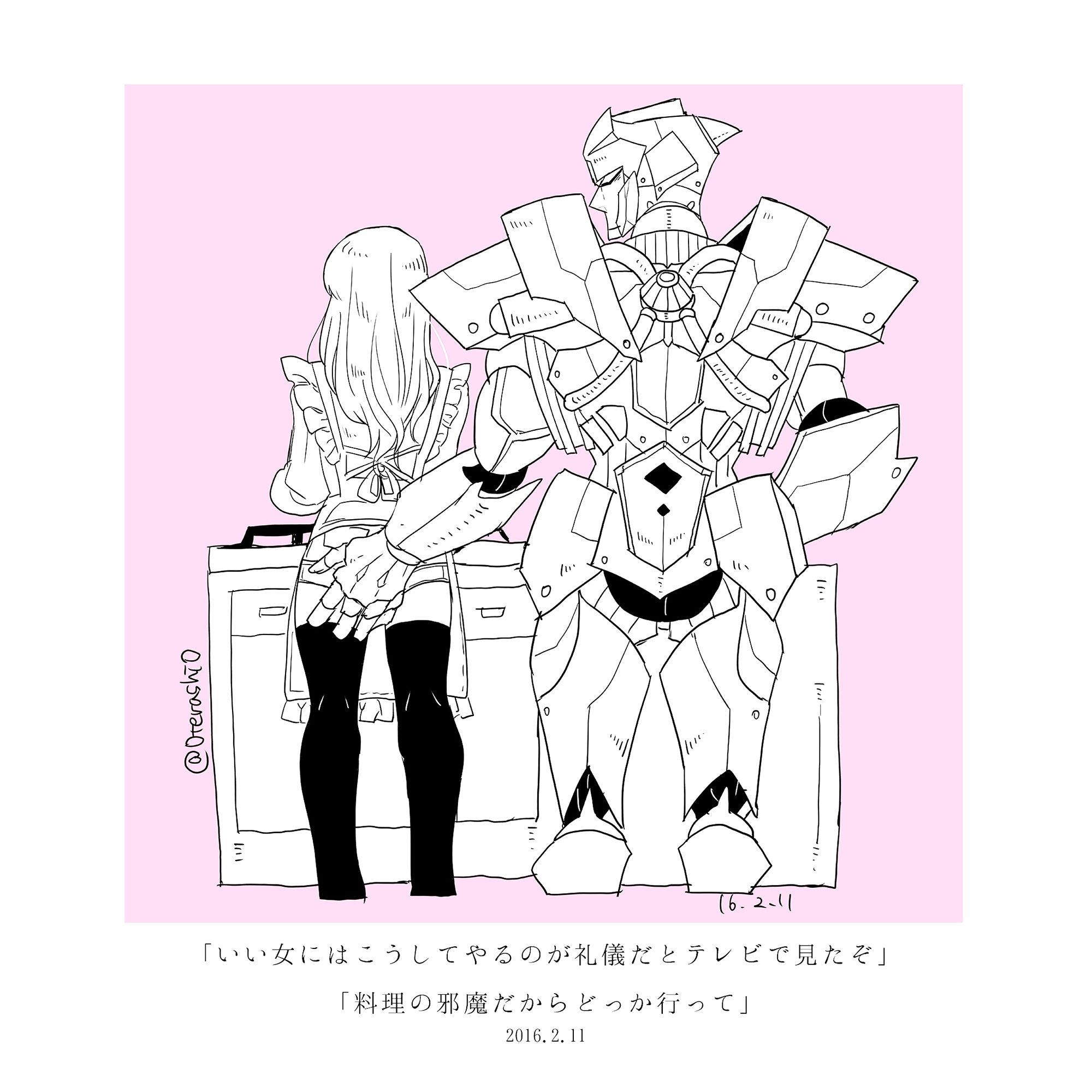 ほぼ日刊異種間イラスト集COHERENCE PHOTONIX エロ5