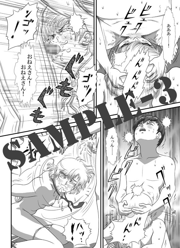 I-Hvol.9 江呂須堂 エロ4