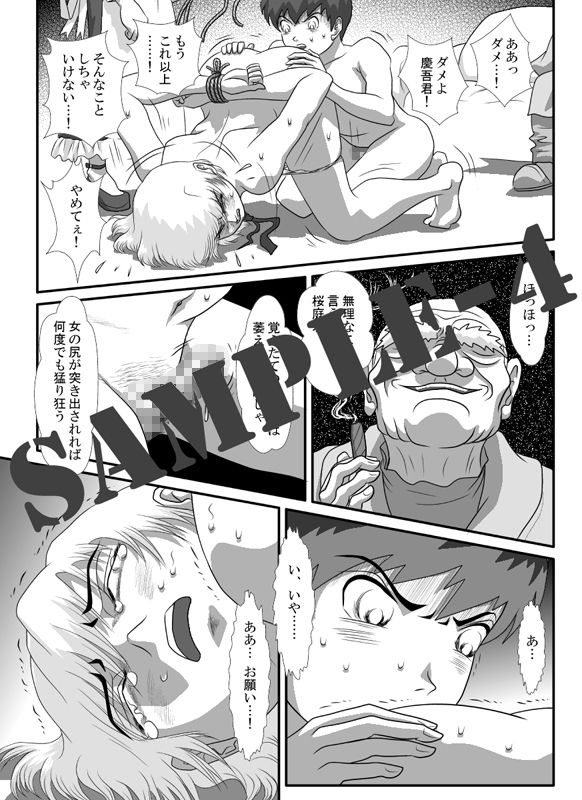 I-Hvol.9 江呂須堂 エロ5