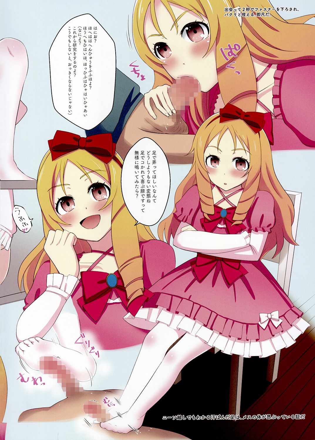 ……そんな恥ずかしいお勉強知らない