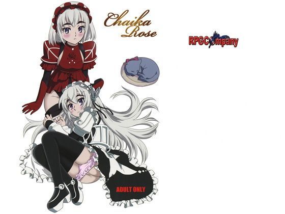 Chaika Roseのジャケット