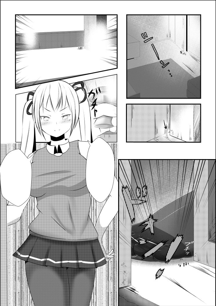 その部屋女の娘の縄張りにつき