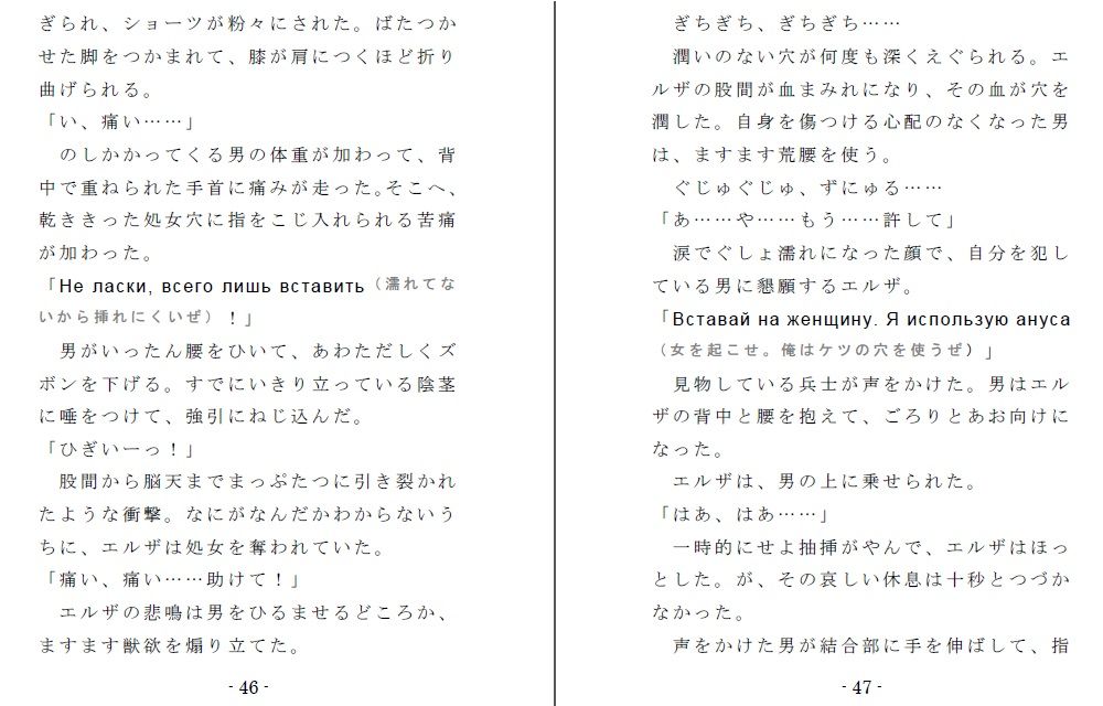 突撃！戦車娘のサンプル画像 4