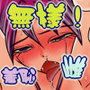 変身オナクラ！～アイツの姿で無様自慰～
