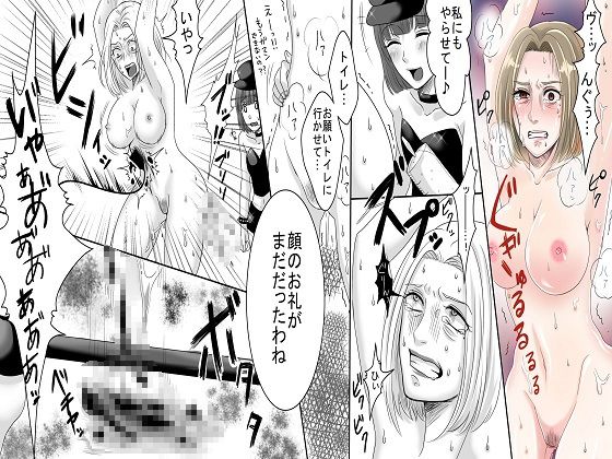 人気タレント崩壊、SNSの悲劇、グラビアアイドル羞恥、新妻制裁、隣人主婦達からの辱め、セレブ不倫制裁、隣の美人おばさん7作品セット全167P