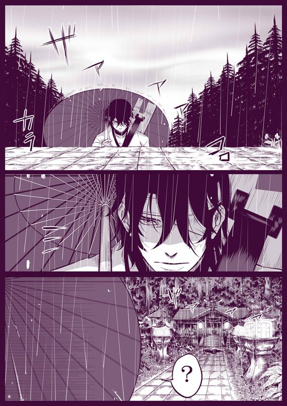 【無料】雨と無知