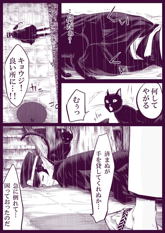 【無料】雨と無知
