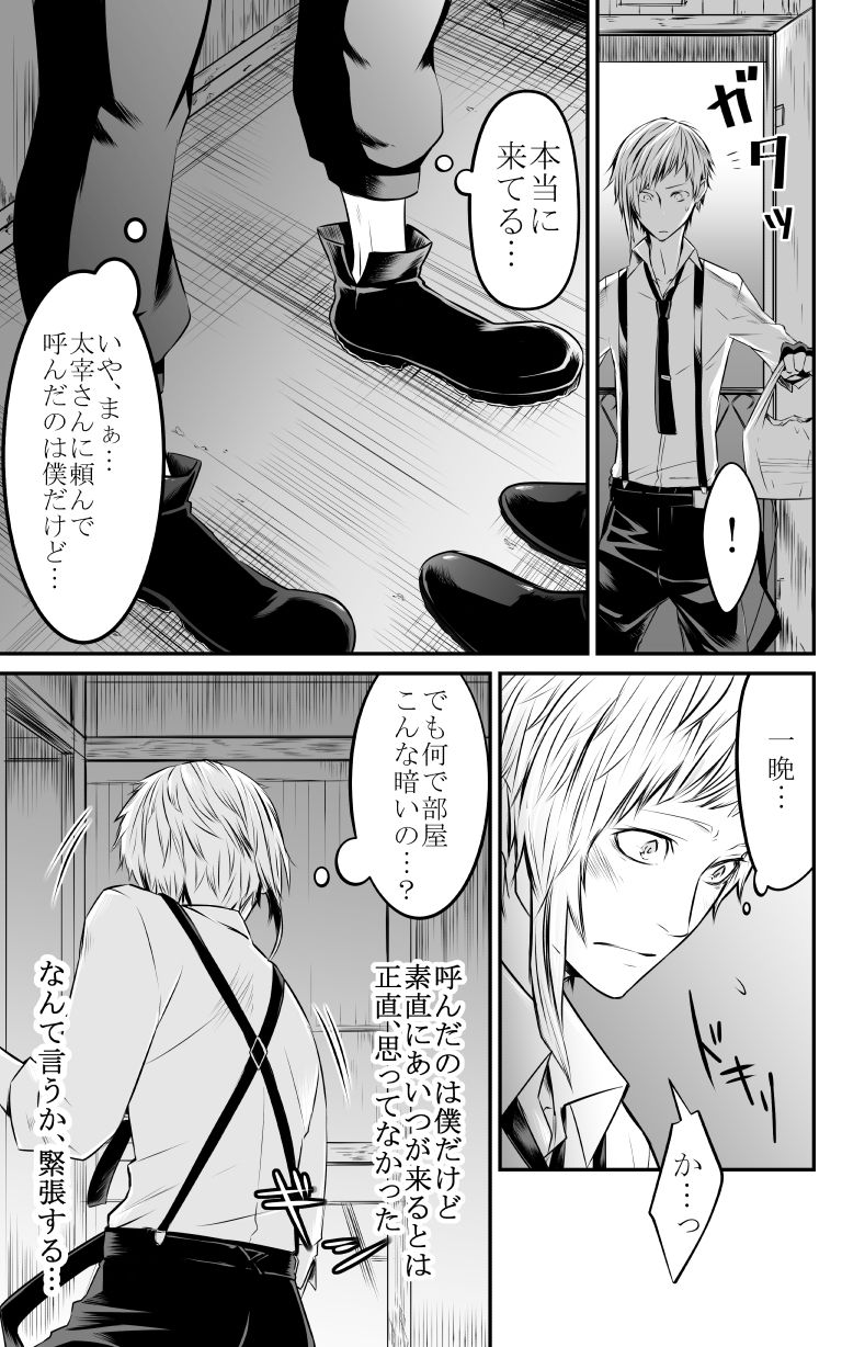 Abyssos 妖女 エロ4