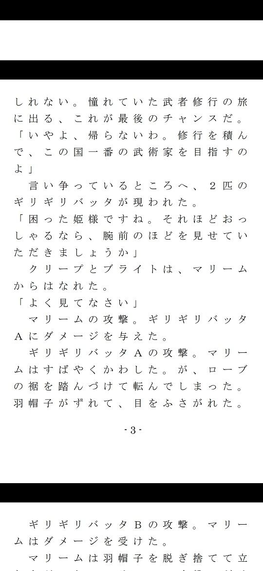 DQ4everのサンプル画像 4