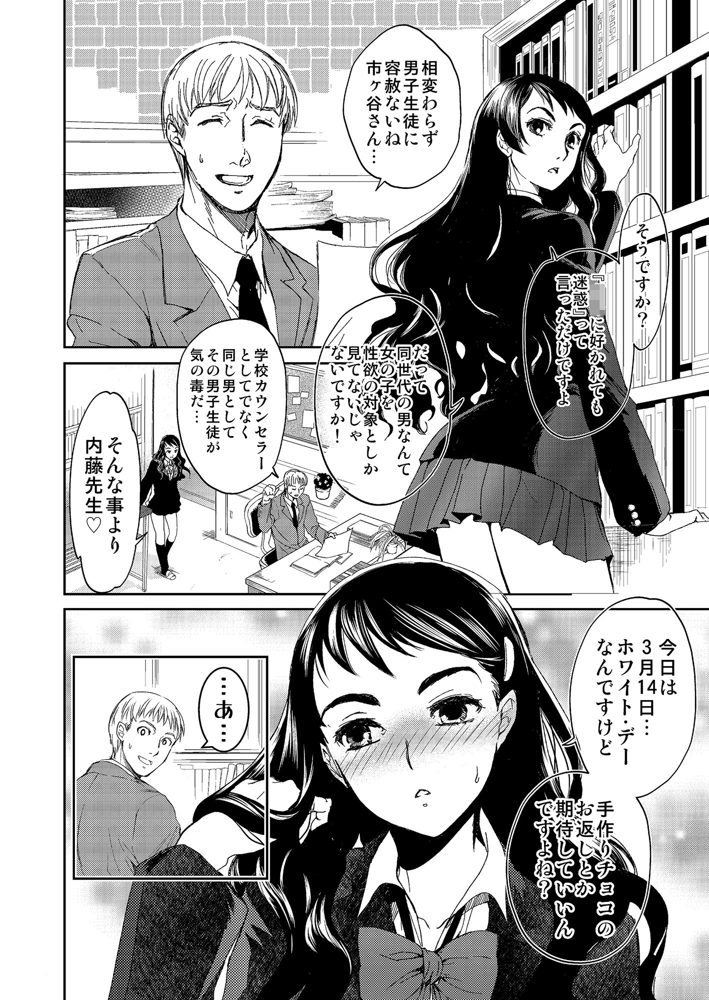 暗い家II画像no.1