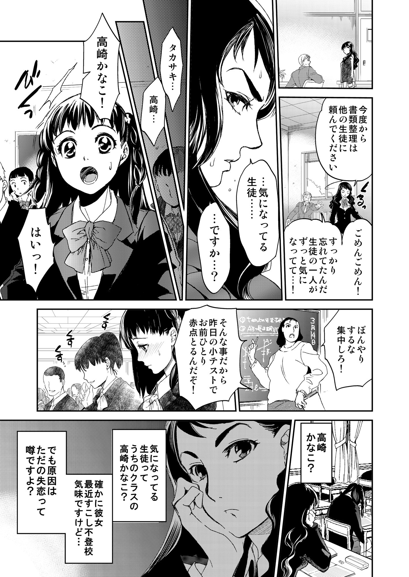暗い家II画像no.2