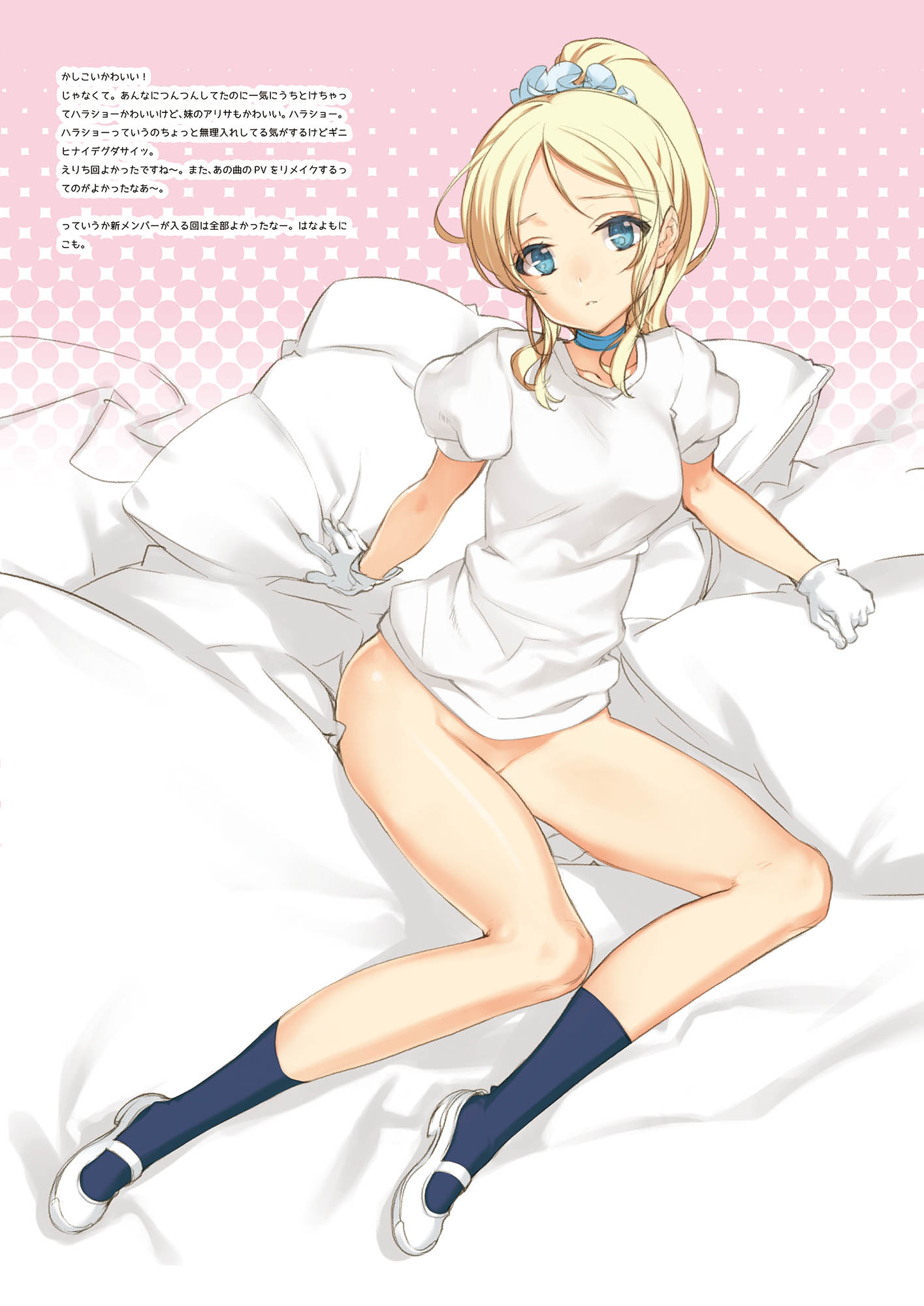 かわいくてしかたがない!画像no.3