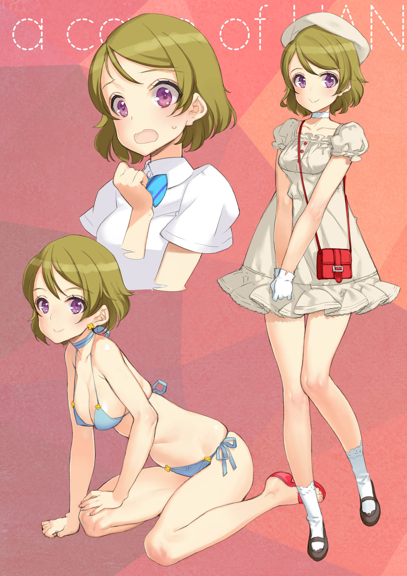 かわいくてしかたがない!3 What is this thing called love?1画像no.2