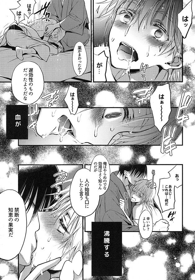 潔白の証明画像no.2