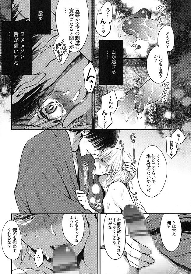 潔白の証明画像no.3