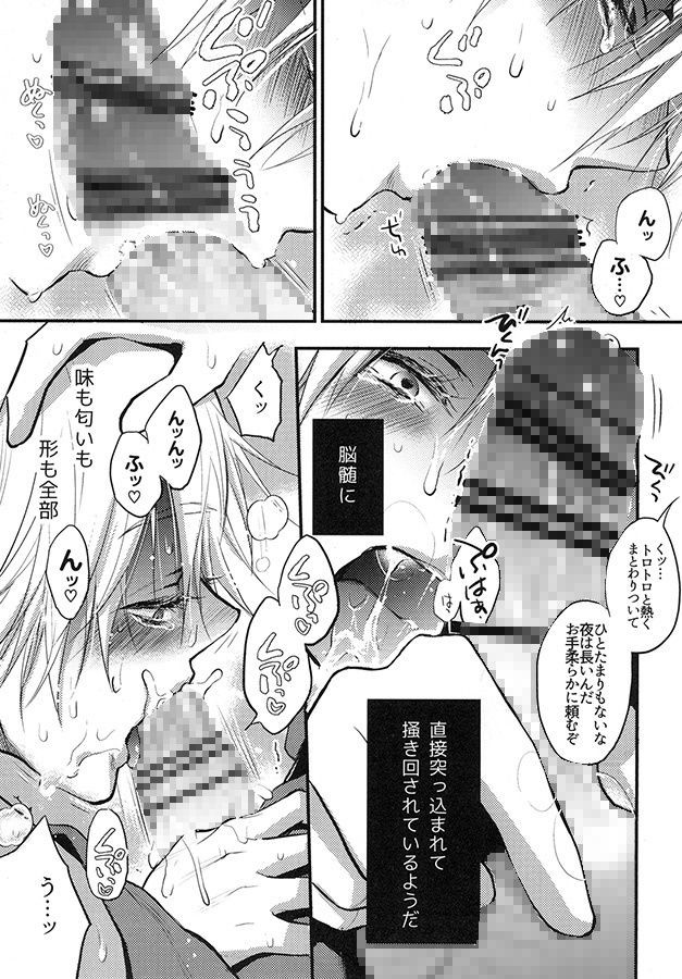 潔白の証明画像no.4