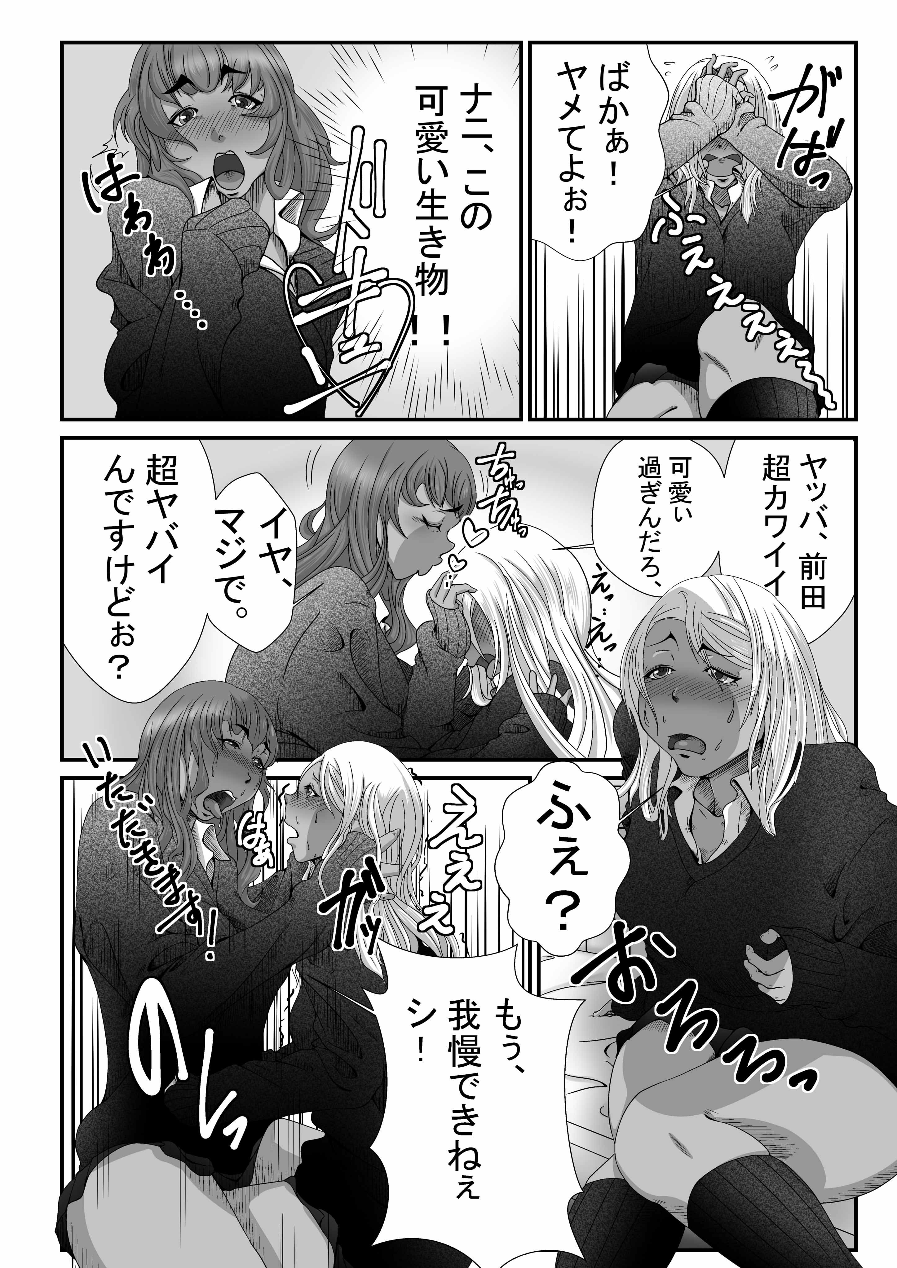 さやまえだ画像no.2