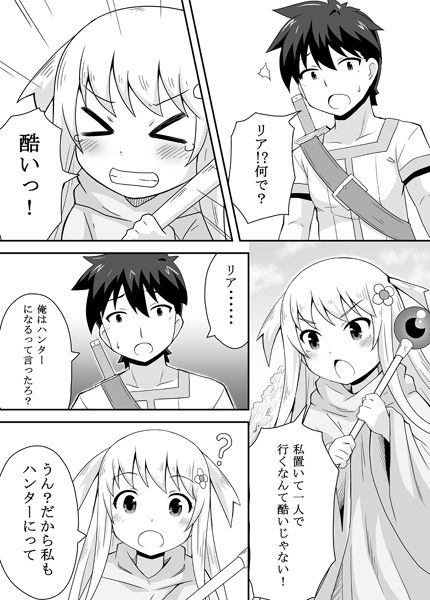 クロワリア画像no.2