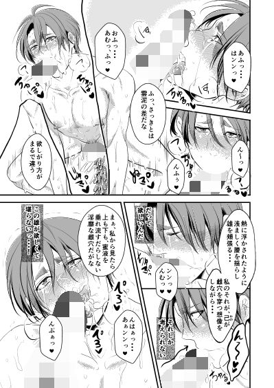 この愛は病に似ている(5)画像no.1