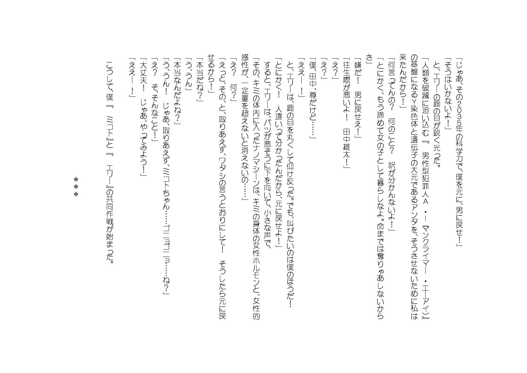 PROJECT 3510画像no.4