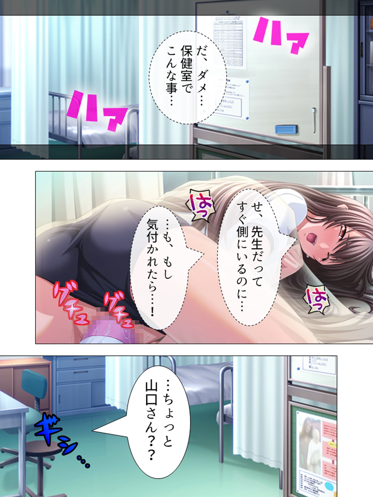 親に内緒の秘め事。偶然見ちゃった従妹の痴態 1巻画像no.2