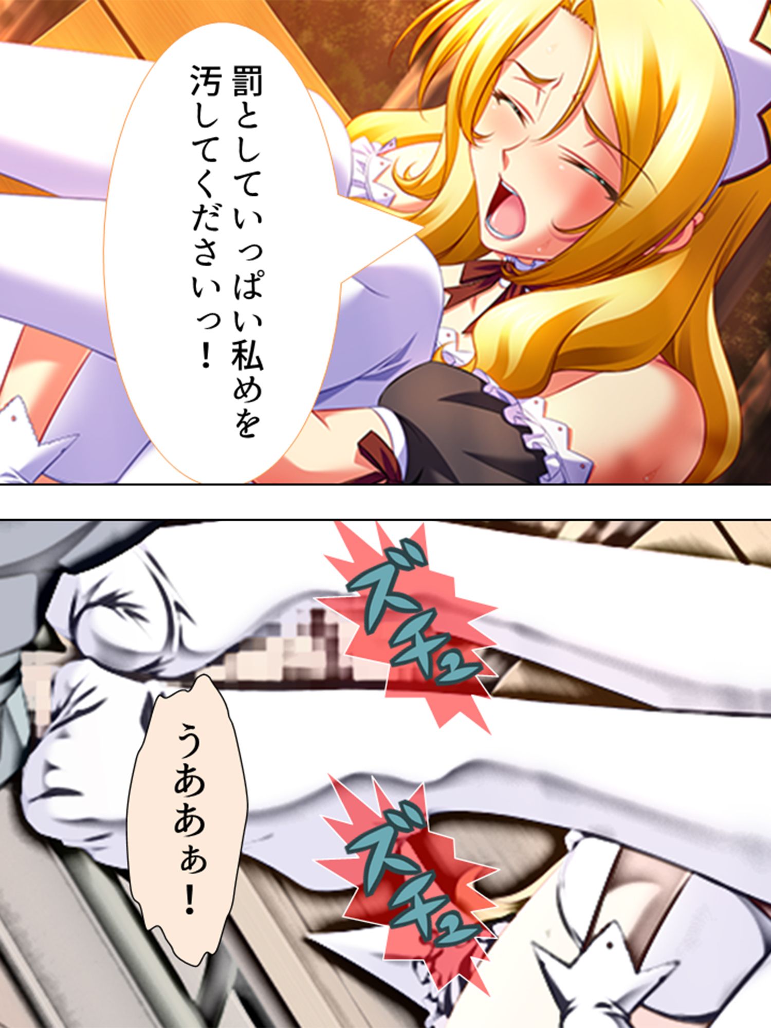 周りは全員女子だらけ!なのでいつでも好き放題!! 2巻画像no.4