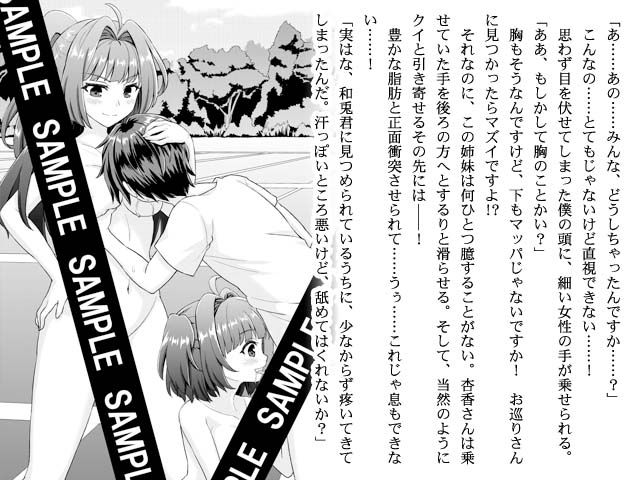 セイムアズラビット うさぎさんといっしょ画像no.1