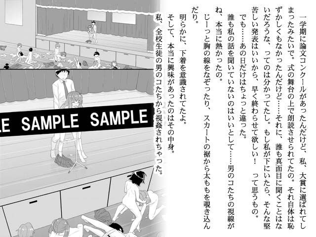 セイムアズラビット うさぎさんといっしょ画像no.3