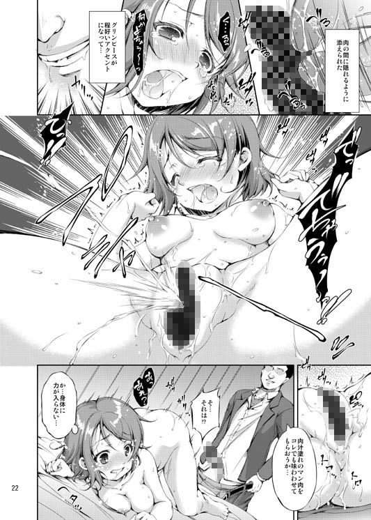 海の家でアイドルがマッサージ始めました。画像no.4