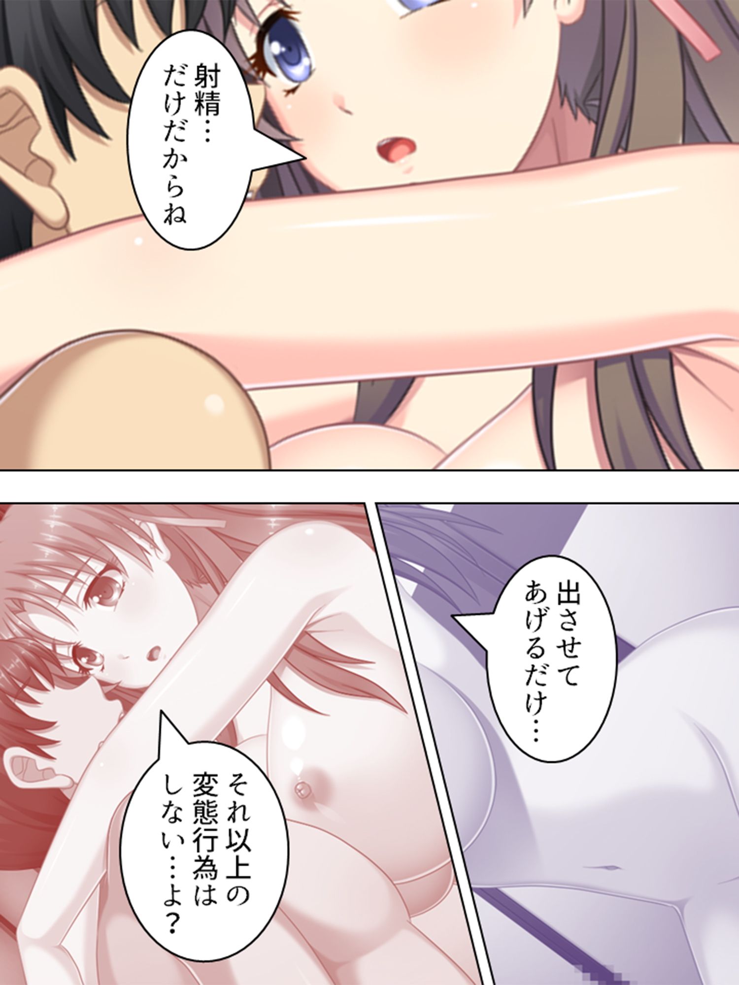 秘湯放浪記。着いた旅館で未亡人と娘と混浴の日々 1巻画像no.4