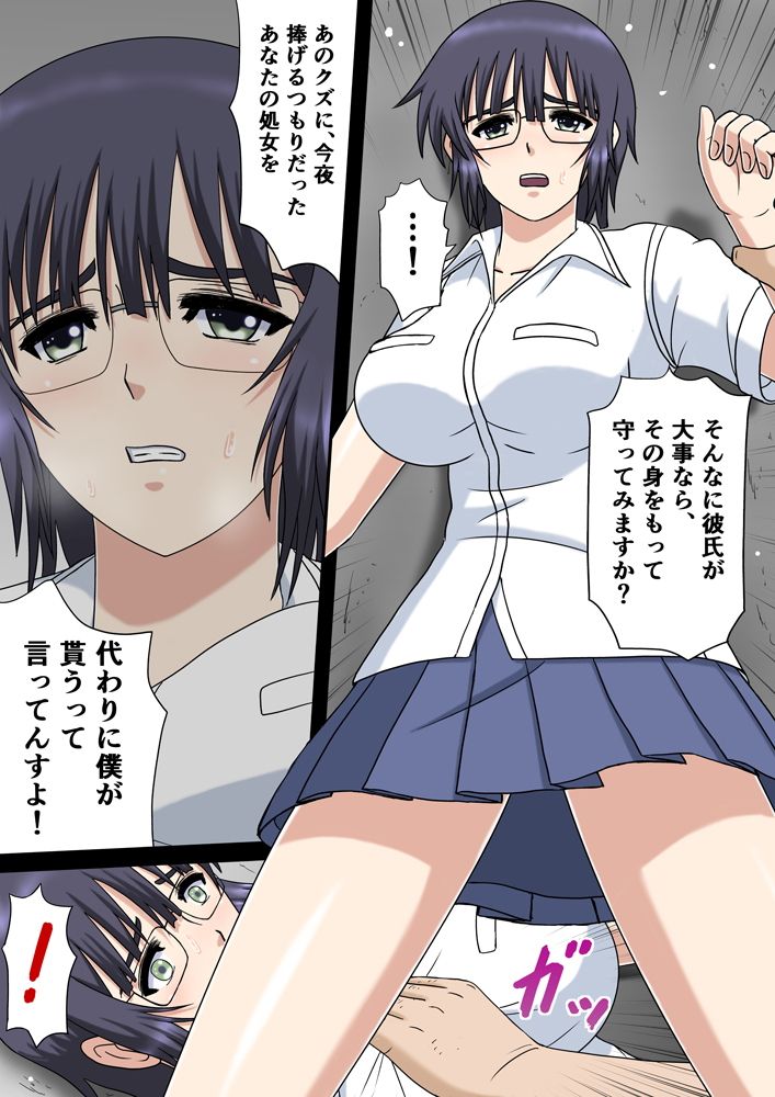あの夏の日差しと彼女画像no.2