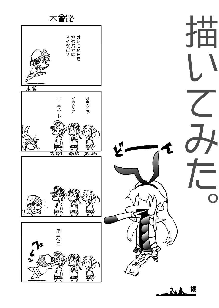 艦○れ 月月火水木金金画像no.3