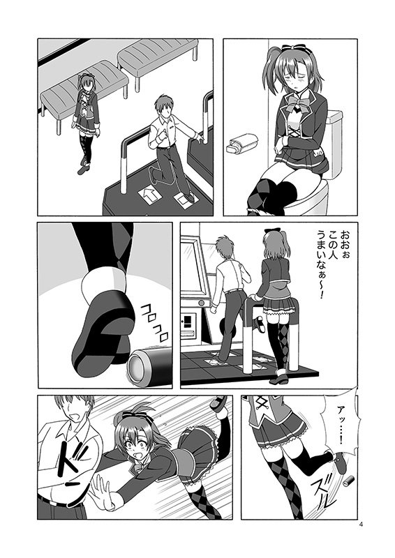 穂乃果とエロダンス画像no.1