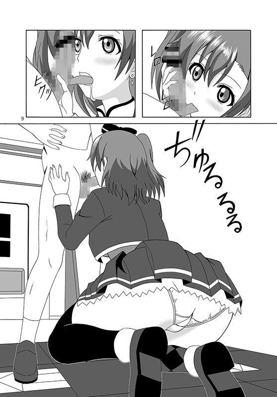 穂乃果とエロダンス画像no.4