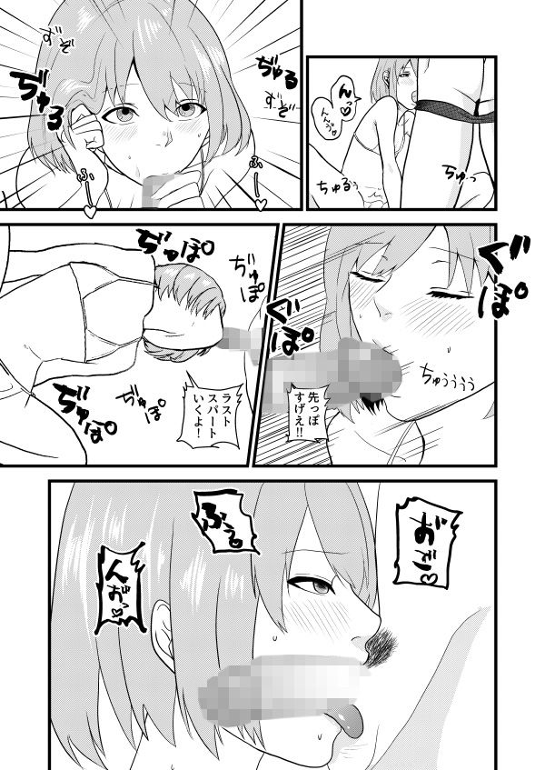 性欲処理担当水泳部女装男子マネージャー画像no.1