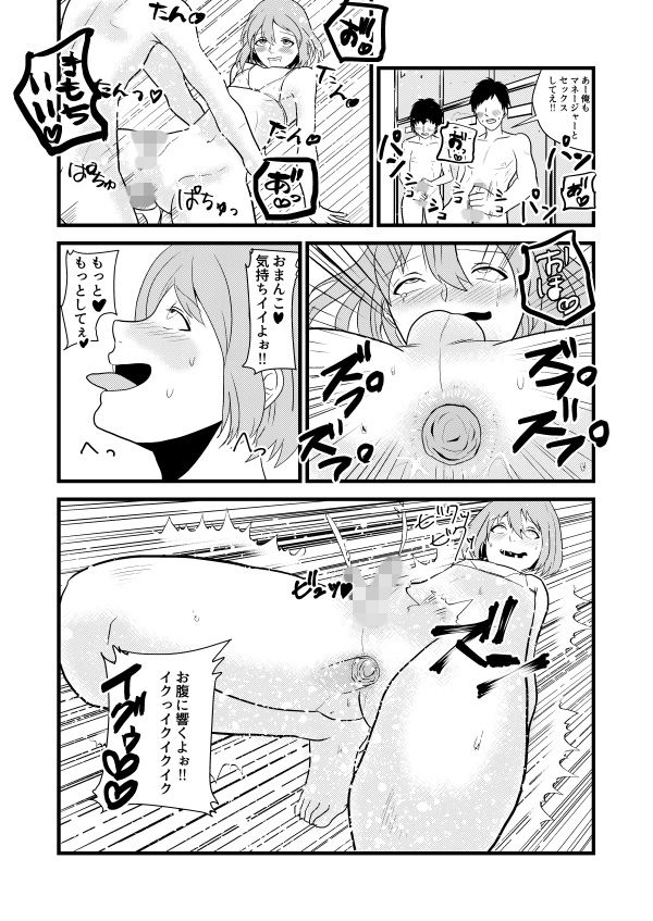 性欲処理担当水泳部女装男子マネージャー画像no.2