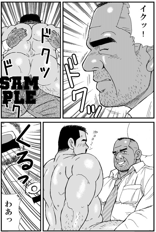 オヤジ達の淫らな欲棒画像no.4
