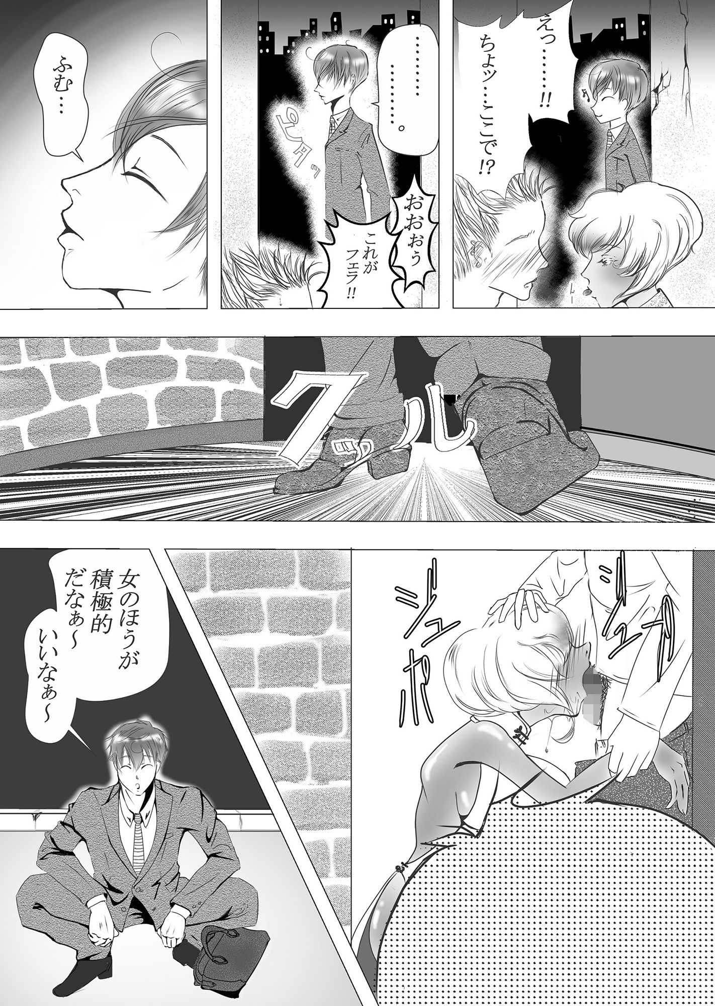 エル・リ・ララ