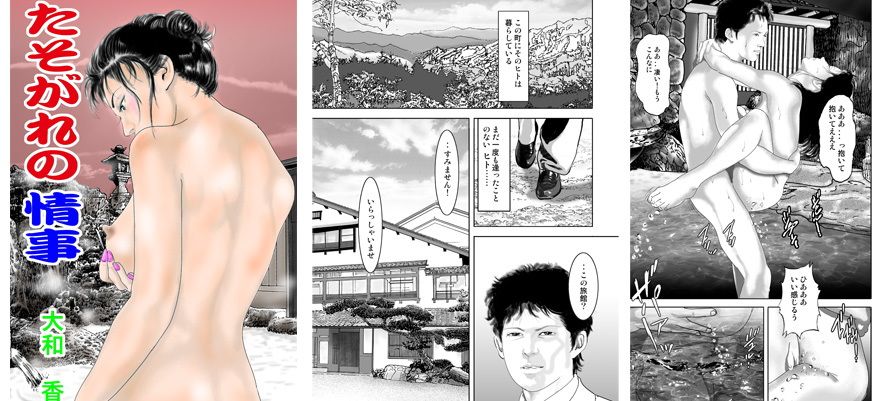 温泉宿婦人画像no.2