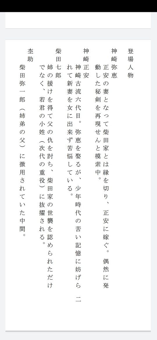 サンプル画像1:悲剣肌風 模索編 [作品ID:d_121367]