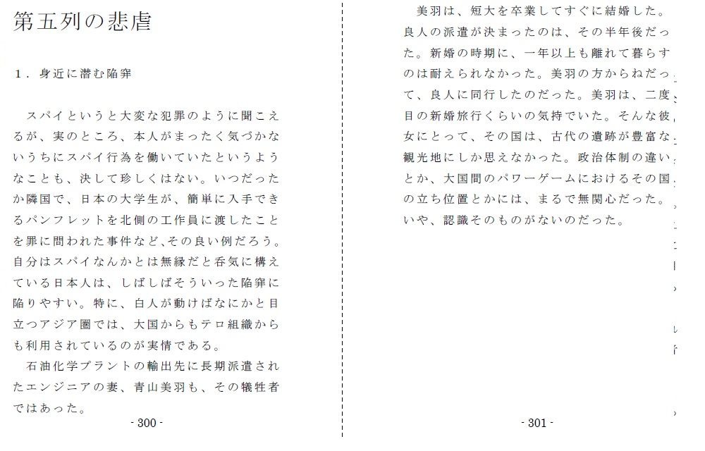 濠門長恭初期作品集のサンプル画像 6